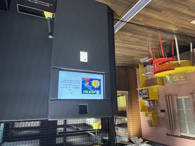 ニンテンドーミュージアム