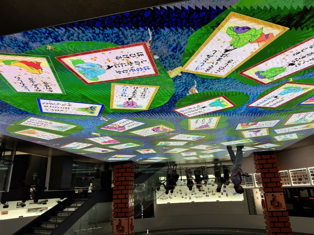 ニンテンドーミュージアム